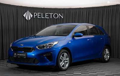 KIA cee'd III, 2018 год, 1 880 000 рублей, 1 фотография