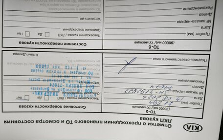 KIA Soul II рестайлинг, 2018 год, 1 900 000 рублей, 19 фотография