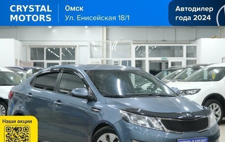KIA Rio III рестайлинг, 2012 год, 729 000 рублей, 2 фотография