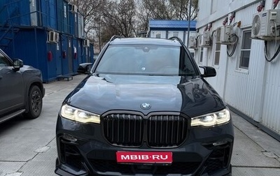 BMW X7, 2021 год, 9 700 000 рублей, 1 фотография