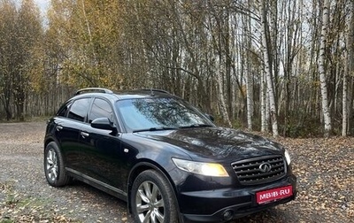 Infiniti FX I, 2007 год, 1 100 000 рублей, 1 фотография