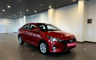 Hyundai Solaris II рестайлинг, 2020 год, 1 285 000 рублей, 1 фотография