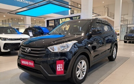 Hyundai Creta I рестайлинг, 2016 год, 1 690 000 рублей, 5 фотография