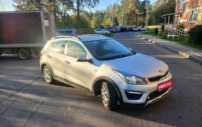 KIA Rio IV, 2018 год, 1 040 000 рублей, 1 фотография