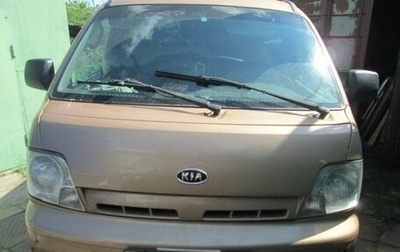 KIA Pregio I, 2005 год, 588 000 рублей, 1 фотография