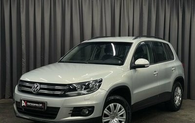 Volkswagen Tiguan I, 2012 год, 999 777 рублей, 1 фотография