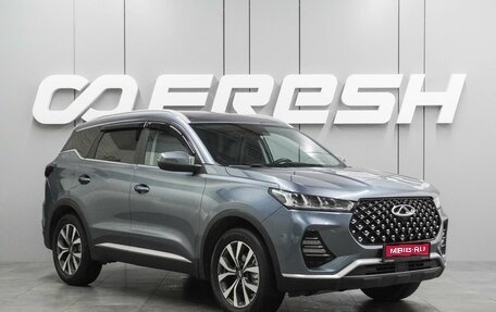 Chery Tiggo 7 Pro, 2020 год, 1 679 000 рублей, 1 фотография