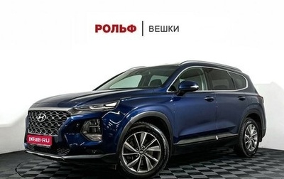 Hyundai Santa Fe IV, 2019 год, 3 197 000 рублей, 1 фотография
