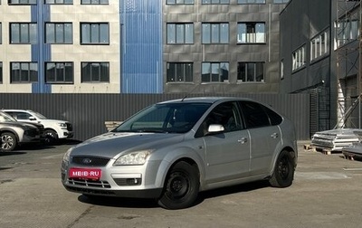 Ford Focus II рестайлинг, 2007 год, 460 000 рублей, 1 фотография