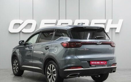 Chery Tiggo 7 Pro, 2020 год, 1 679 000 рублей, 2 фотография