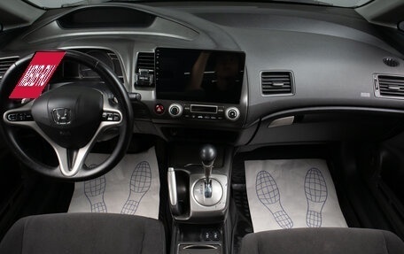 Honda Civic VIII, 2007 год, 749 000 рублей, 7 фотография