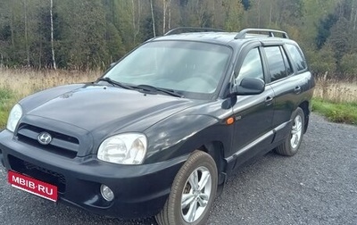 Hyundai Santa Fe Classic, 2008 год, 550 000 рублей, 1 фотография