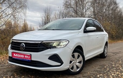 Volkswagen Polo VI (EU Market), 2020 год, 1 399 999 рублей, 1 фотография