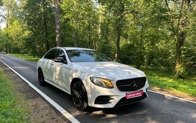 Mercedes-Benz E-Класс, 2017 год, 2 350 000 рублей, 1 фотография