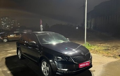 Skoda Octavia, 2020 год, 1 910 000 рублей, 1 фотография