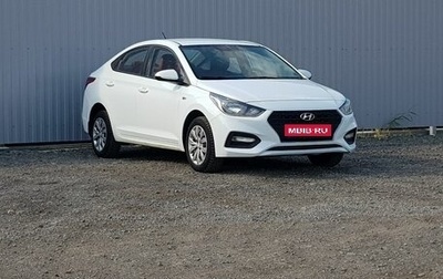 Hyundai Solaris II рестайлинг, 2018 год, 1 249 000 рублей, 1 фотография