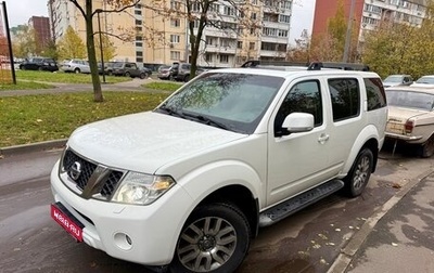 Nissan Pathfinder, 2014 год, 1 785 000 рублей, 1 фотография