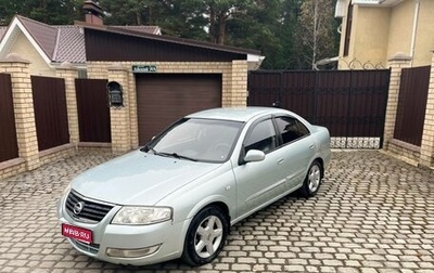 Nissan Almera Classic, 2006 год, 395 000 рублей, 1 фотография