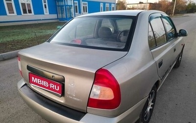 Hyundai Accent II, 2007 год, 245 000 рублей, 1 фотография