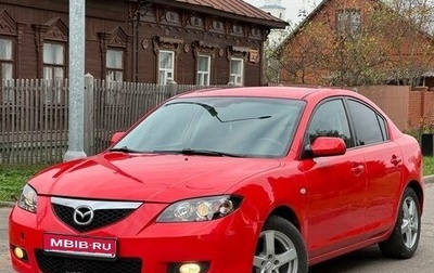 Mazda 3, 2006 год, 530 000 рублей, 1 фотография