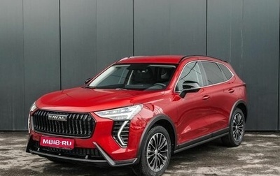 Haval Jolion, 2025 год, 2 699 000 рублей, 1 фотография