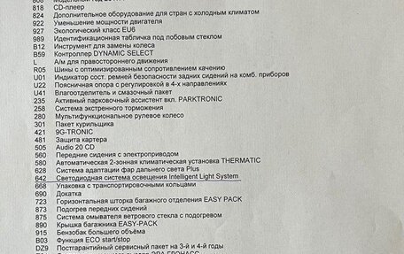 Mercedes-Benz GLE, 2017 год, 5 050 000 рублей, 12 фотография