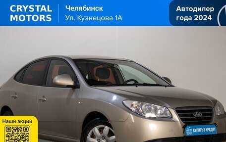 Hyundai Elantra IV, 2008 год, 769 000 рублей, 2 фотография