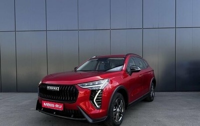 Haval Jolion, 2025 год, 2 499 000 рублей, 1 фотография