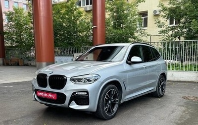 BMW X3, 2017 год, 3 620 000 рублей, 1 фотография