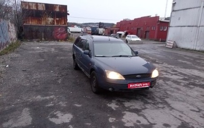 Ford Mondeo III, 2001 год, 175 000 рублей, 1 фотография