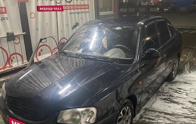 Hyundai Accent II, 2008 год, 400 000 рублей, 1 фотография
