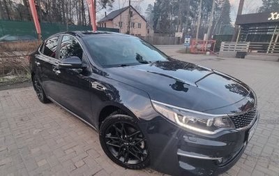 KIA Optima IV, 2017 год, 1 830 000 рублей, 1 фотография