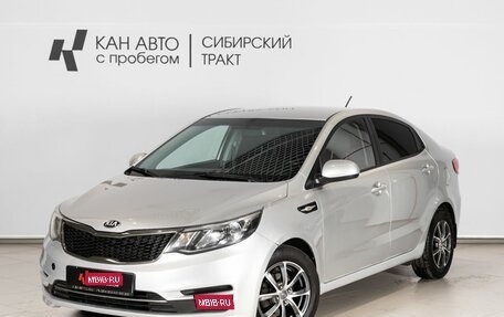 KIA Rio III рестайлинг, 2015 год, 789 700 рублей, 1 фотография