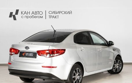 KIA Rio III рестайлинг, 2015 год, 789 700 рублей, 2 фотография