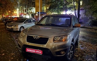 Hyundai Santa Fe III рестайлинг, 2010 год, 1 100 000 рублей, 1 фотография