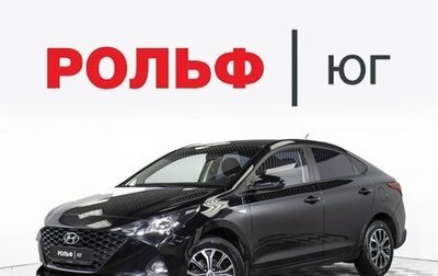 Hyundai Solaris II рестайлинг, 2021 год, 1 555 000 рублей, 1 фотография