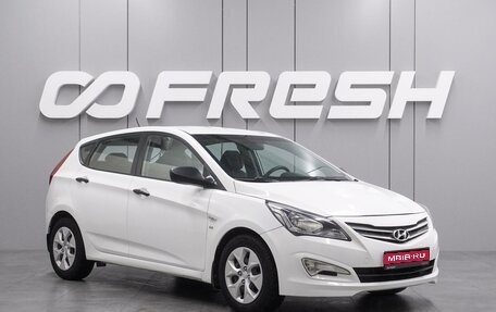 Hyundai Solaris II рестайлинг, 2015 год, 1 099 000 рублей, 1 фотография