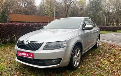 Skoda Octavia, 2014 год, 1 285 000 рублей, 1 фотография