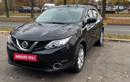 Nissan Qashqai, 2018 год, 1 199 999 рублей, 2 фотография