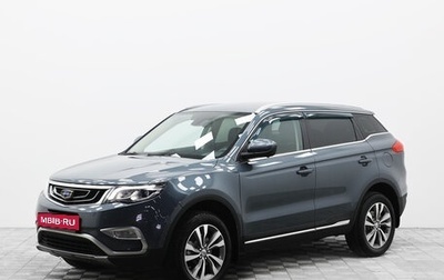 Geely Atlas I, 2019 год, 1 130 000 рублей, 1 фотография
