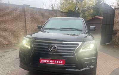 Lexus LX III, 2012 год, 8 000 000 рублей, 1 фотография