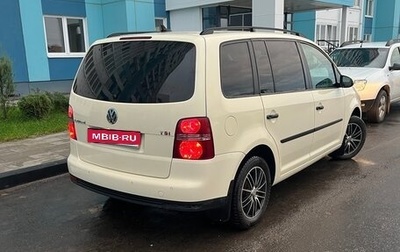 Volkswagen Touran III, 2010 год, 835 000 рублей, 1 фотография