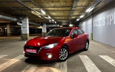 Mazda 3, 2014 год, 1 430 000 рублей, 1 фотография