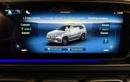 Mercedes-Benz GLS, 2025 год, 19 030 000 рублей, 21 фотография