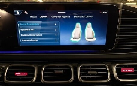 Mercedes-Benz GLS, 2025 год, 19 030 000 рублей, 20 фотография