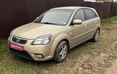 KIA Rio II, 2010 год, 549 999 рублей, 1 фотография