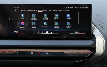 BMW X3, 2025 год, 6 890 000 рублей, 22 фотография