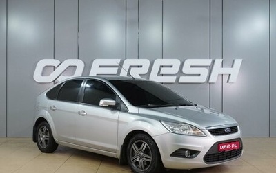 Ford Focus II рестайлинг, 2009 год, 655 000 рублей, 1 фотография