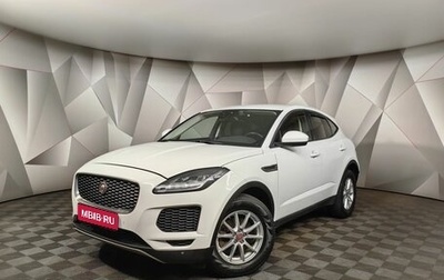 Jaguar E-Pace, 2019 год, 1 949 000 рублей, 1 фотография