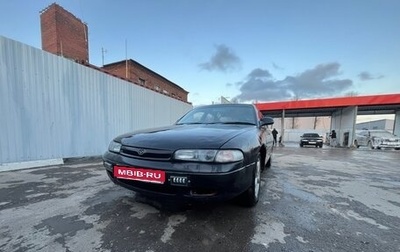 Mazda Cronos, 1991 год, 290 000 рублей, 1 фотография